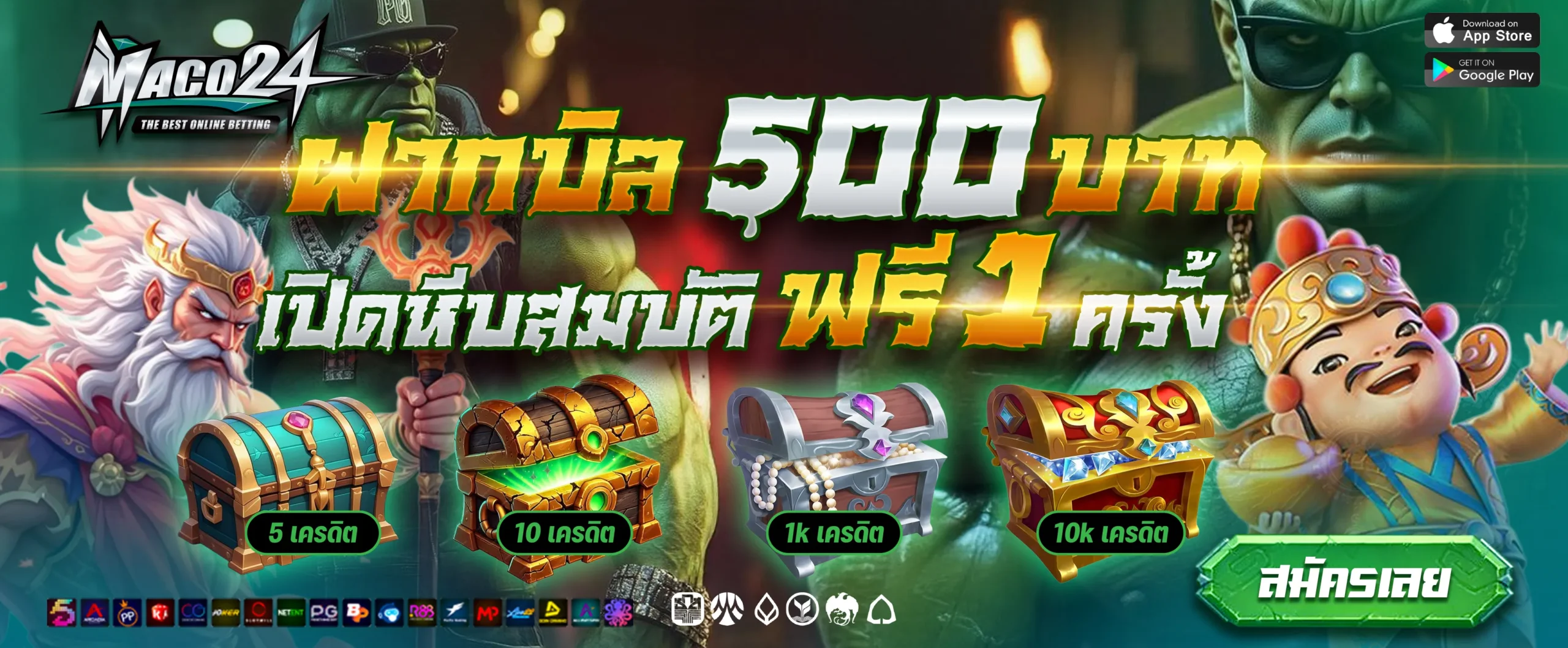 Homepage - Open the Chest-maco24hr